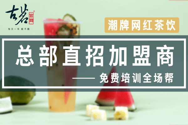 品牌介绍
